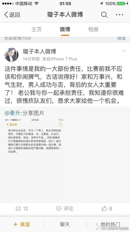 部分粉丝对故事的新鲜度提出质疑，但施瓦辛格对此表示了极大的信心：;这部新片中充满了各类情节转折，人物也很不同